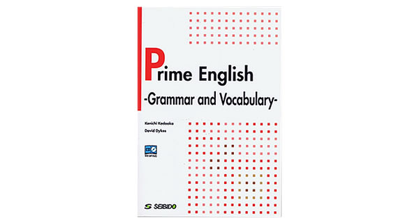 2053287_Prime Englishg-Grammar and Vocabulary―文法と単語から学ぶ基礎英語