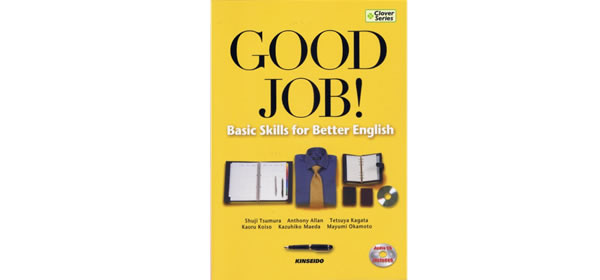 2051987_Good Job!Basic Skills for Better English―未来へ架ける英語の橋 (Clover Series)