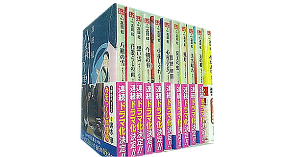 1985967_みをつくし料理帖 シリーズ ハルキ文庫 時代小説文庫 高田 郁