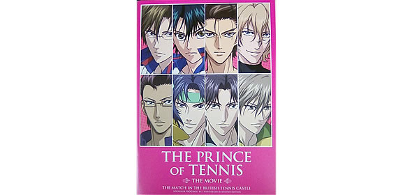 THE PRINCE OF TENNIS THE MOVIE -THE MATCH IN THE BRITISH TENNIS CASTLE-